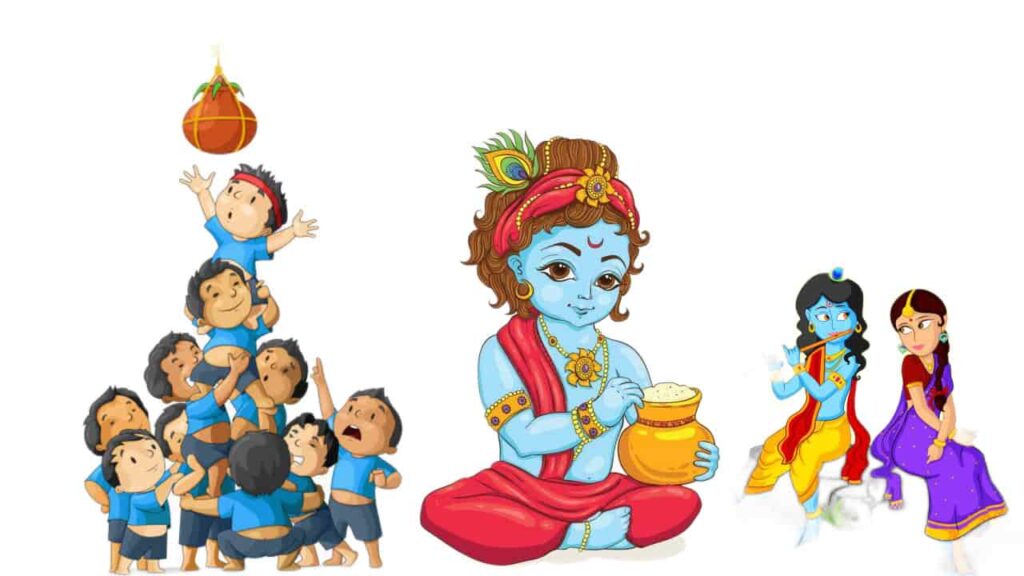 Dahi Handi Celebration | दही हांड़ी