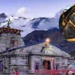 Kedarnath Jyotirlinga | केदारनाथ ज्योतिर्लिंग