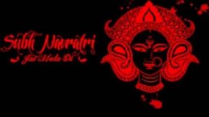 Navratri ke Paavan Parv | नवरात्री पर्व