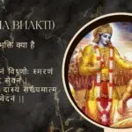 Navdha Bhakti