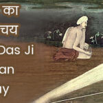 संत कबीर – Sant Kabir Das Biography