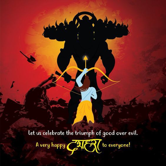Bhagwan Ram Happy Dussehra Ke Photo Image Download