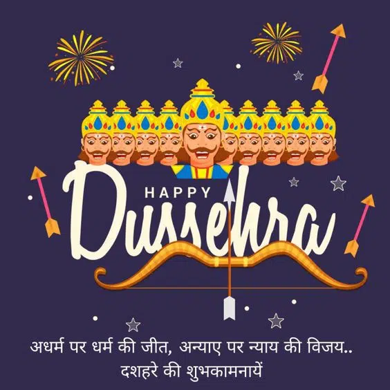 Happy Dussehra Vijay Image Pic Download