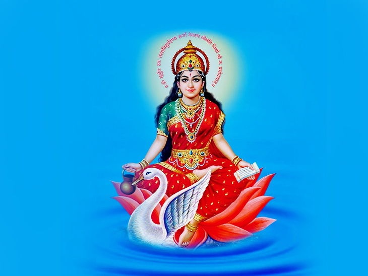 Gayatri Mata Download Photo