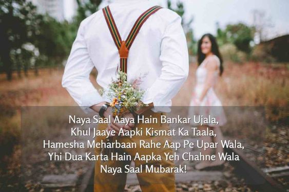 2022 Happy New Year Photo Download