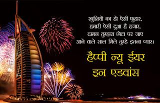 Happy New Year Photos 2022 Free Download HD Quality