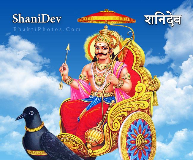 God of Justice Shanidev hd Images