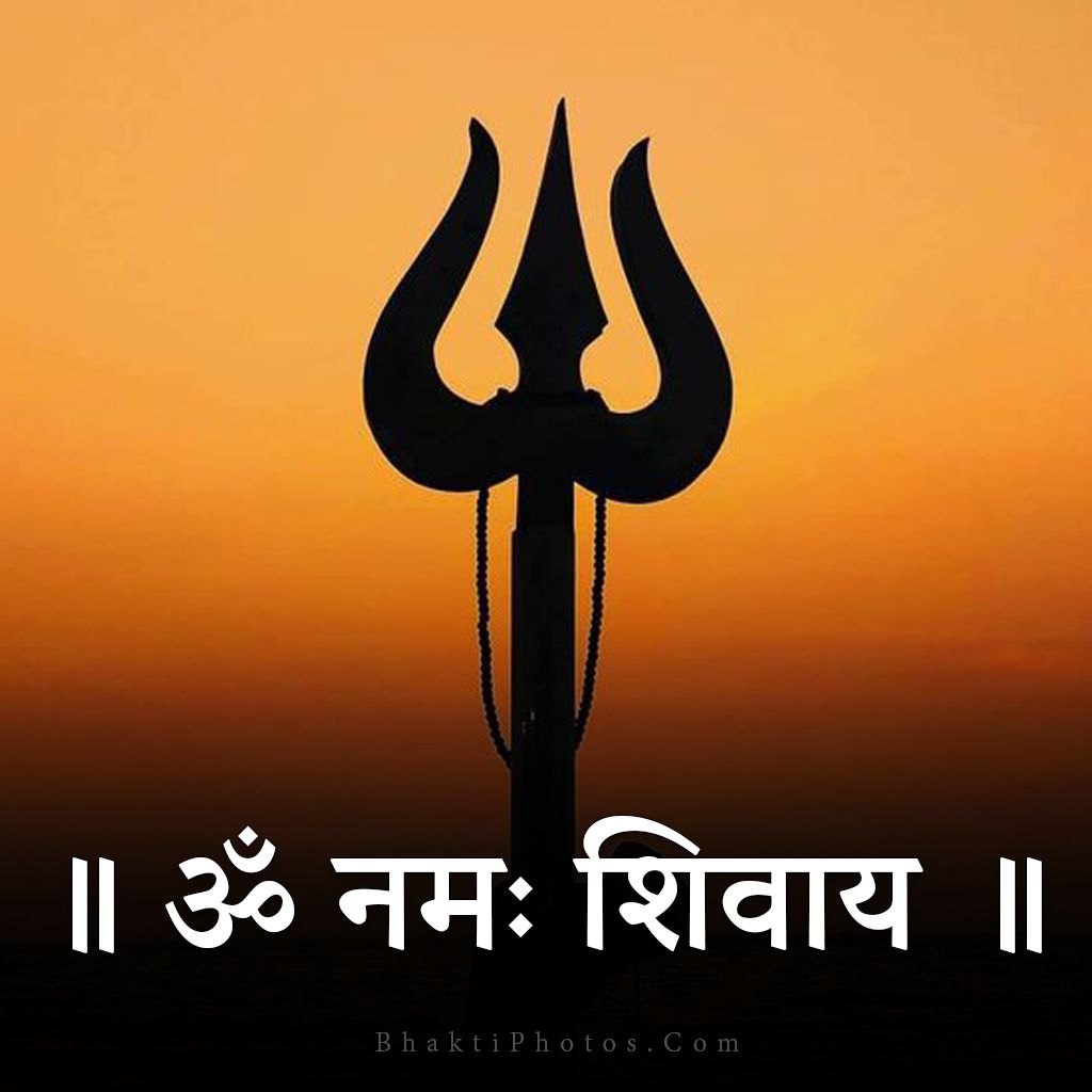 Om Namah Shivaya 3d hd Wallpaper