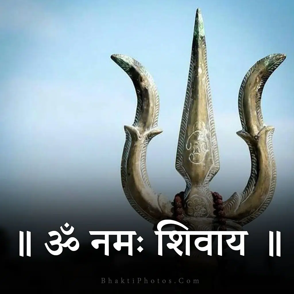 Om Namah Shivay Ka Wallpaper