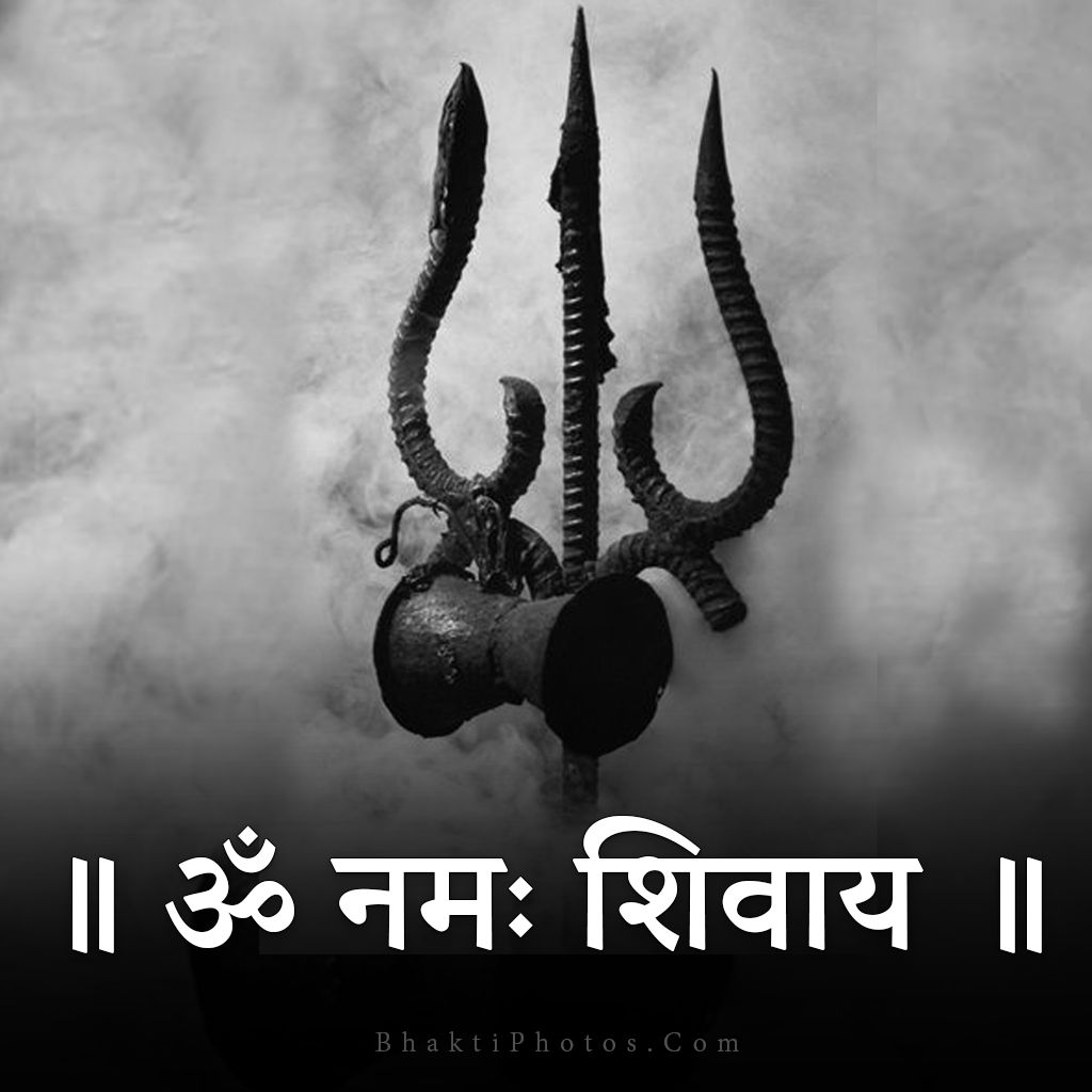 Om Namah Shivay 4k Images