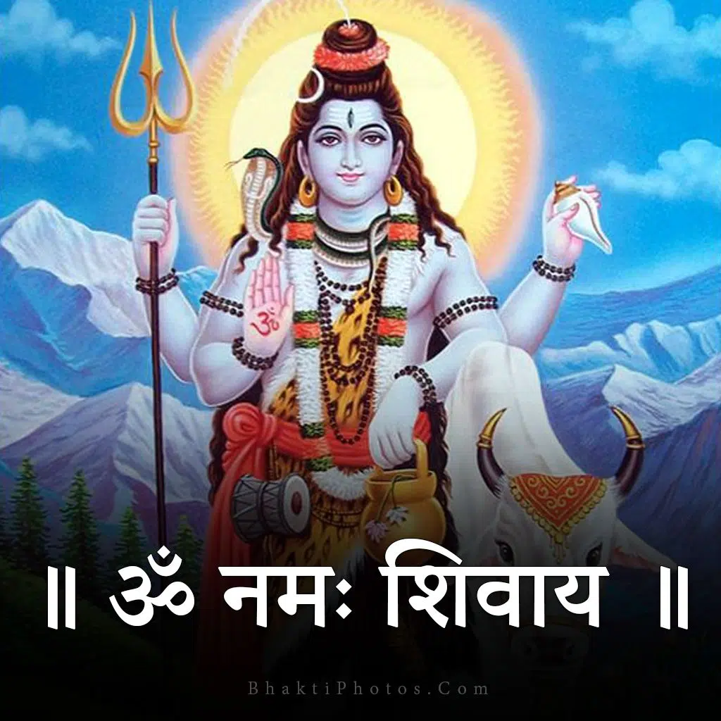 Om Namah Shivay Best Images