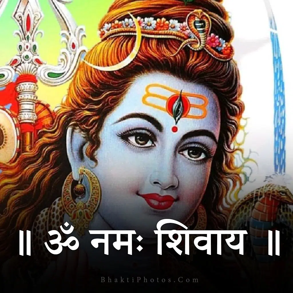 Om Namah Shivay Bhagwan Hd Wallpaper