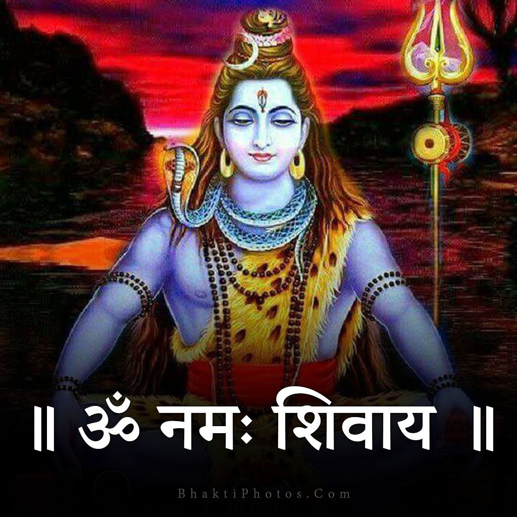 Shiv Om Namah Shivay Hd Images