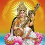 723+ Maa Saraswati Images for DP | Goddess Maa Saraswati Photos