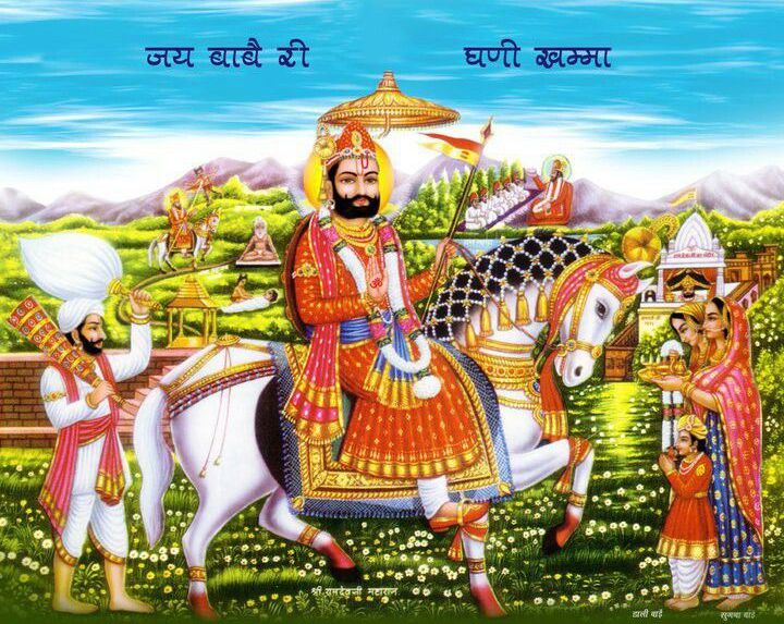 Baba Ramdevpir Na Images HD Wallpaper