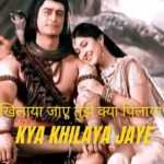 क्या खिलाया जाए तुझे क्या पिलाया जाए लिरिक्स- Kya Khilaya Jaye Lyrics