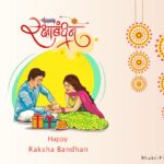 Raksha Bandhan Images: Happy Raksha Bandhan 2022 Pictures HD Wallpapers