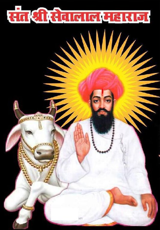 Jay Sevalal Maharaj Ki Photo