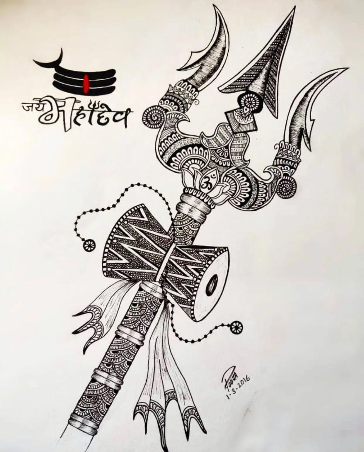 Mahadev Trishul Sketch Pencil Image
