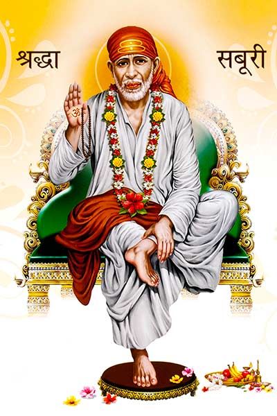 Free Sai Photos for Whatsapp DP Status