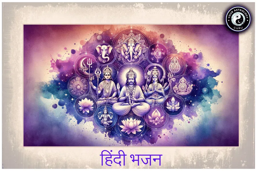 Hindi Bhajan Lyrics By Your Astrology Guru- Create an expansive and respectful image that embodies the diverse essence of Ganesh, Vishnu, Guru Nanak, Durga Maa, Hanumanji, Sri Ram, Kali M