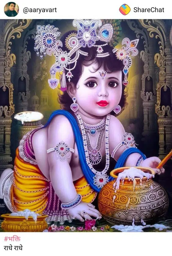 little lord Krishna Kanhaiya