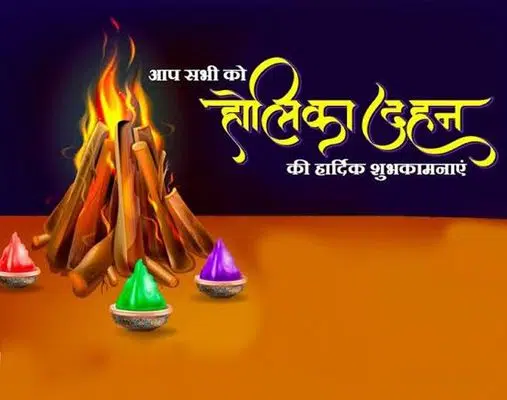 Download Holika Dahan HD Images Pics