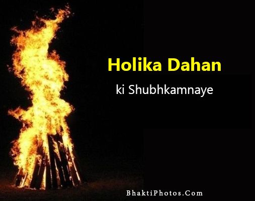 Happy Holi Ka Dahan Photo HD Download