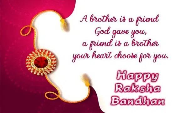 New Raksha Bandhan Image Wishes HD Wallpaper Download
