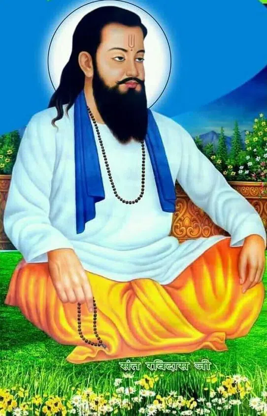 Sant Ravidas Bhagat Ji Image in HD