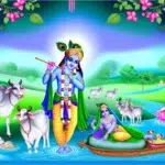 कृष्ण मेरा प्यारा गोविन्द बड़ा प्यारा है लिरिक्स - Krishna Bada Pyara Hai Govind Bada Pyara Hai Lyrics-Your Astrology Guru
